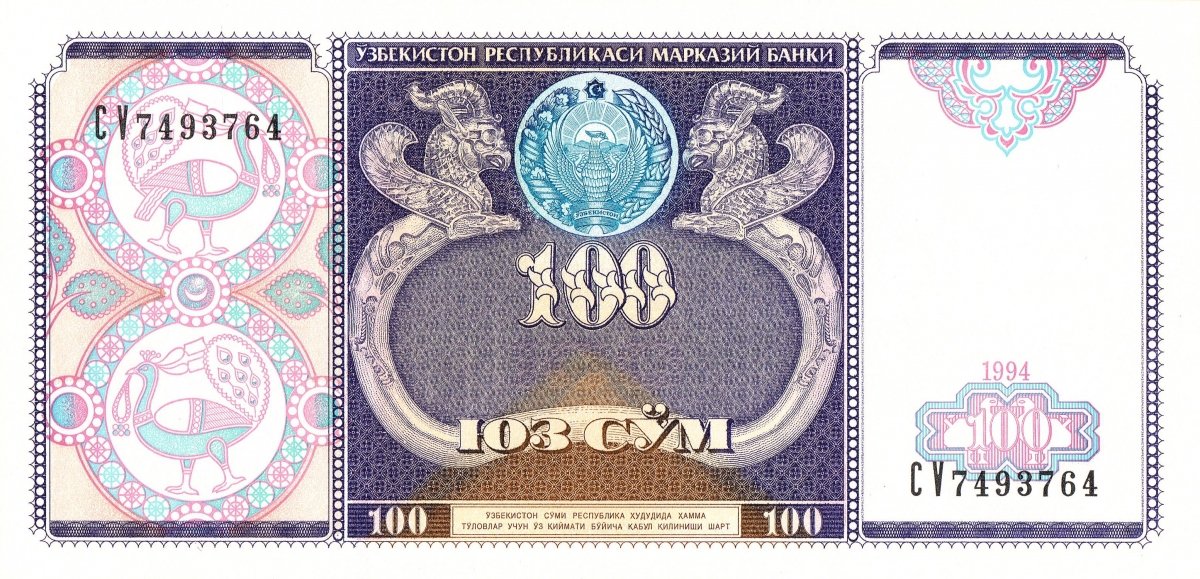 Banknot Uzbekistan 100 SUM 1994 UNC