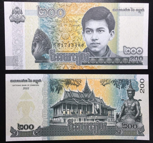 Banknot Kambodża 200 Riel 2014  UNC